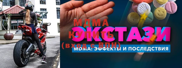 гашишное масло Богородск